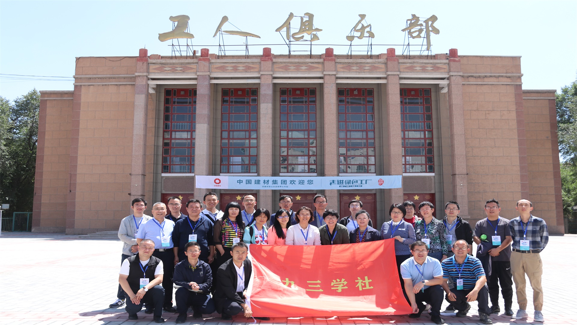 LETOU国际米兰·(中国区)官方网站
